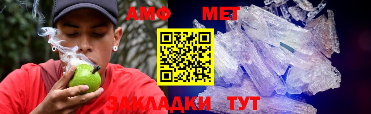АМФ 97% Нягань