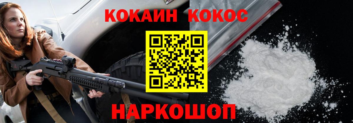 COCAIN Колумбийский Нягань