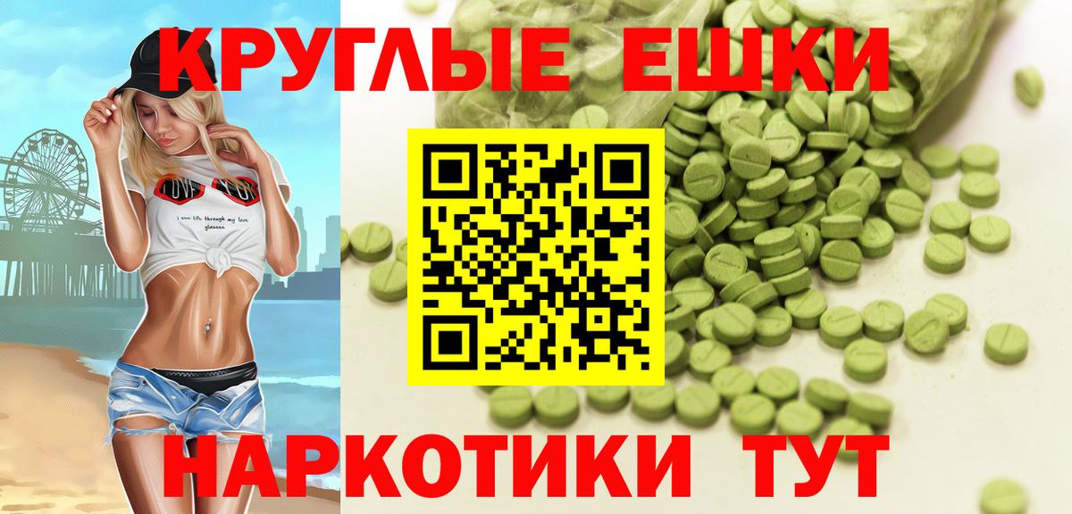 Ecstasy диски Нягань