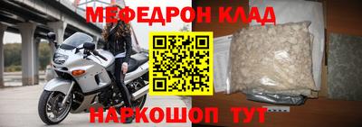 прущая мука Пушкино