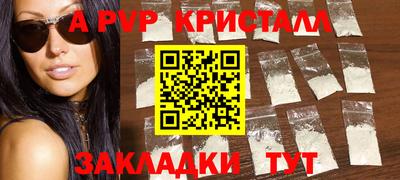 героин Пугачёв