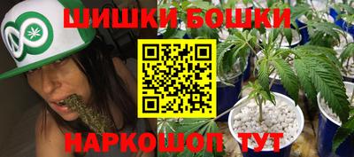 прущая мука Пушкино