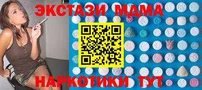 прущая мука Пушкино