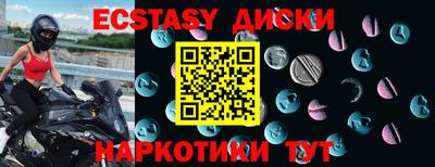 дурь Пыть-Ях