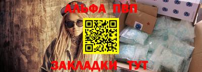прущая мука Пушкино