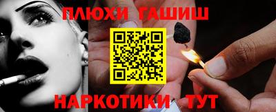 героин Пугачёв