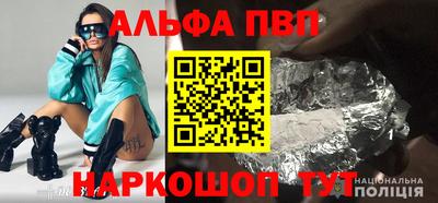 прущая мука Пушкино