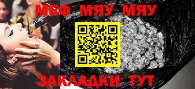 прущая мука Пушкино