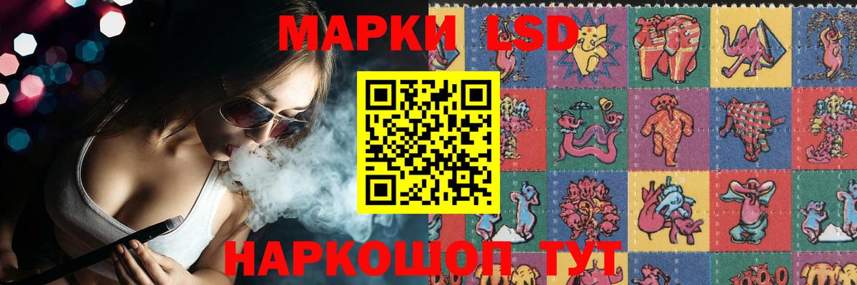 LSD-25 экстази кислота Нягань