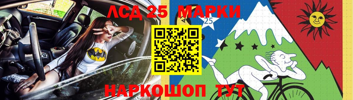 ЛСД экстази кислота  Вход с VPN  Лсд 25 экстази ecstasy  Нягань 