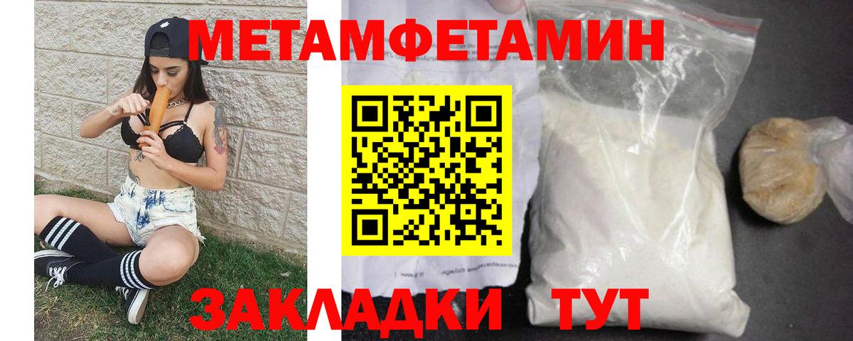 МЕТАМФЕТАМИН витя  Вход с VPN  Метамфетамин  МЕТАМФЕТАМИН витя  Нягань 