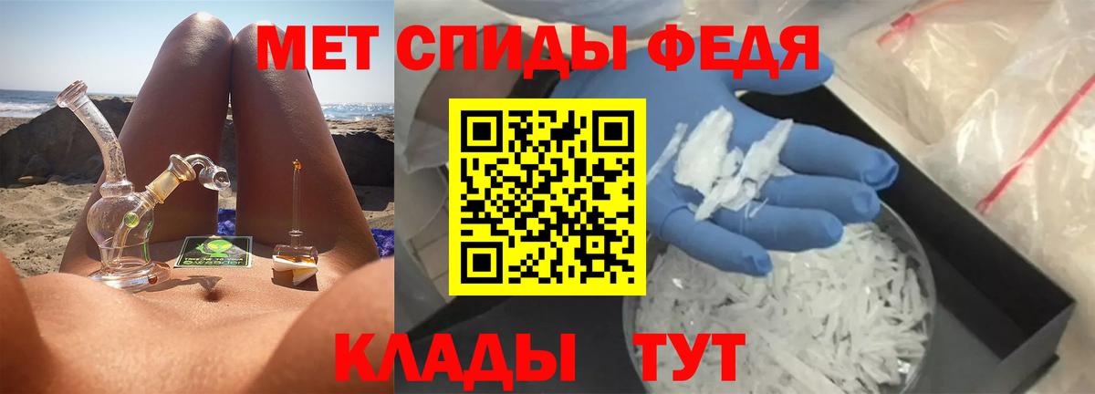 МЕТАМФЕТАМИН Декстрометамфетамин 99.9% Нягань