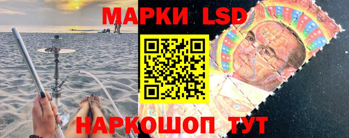 Марки 25I-NBOMe 1,8мг  Вход с VPN  Нягань 