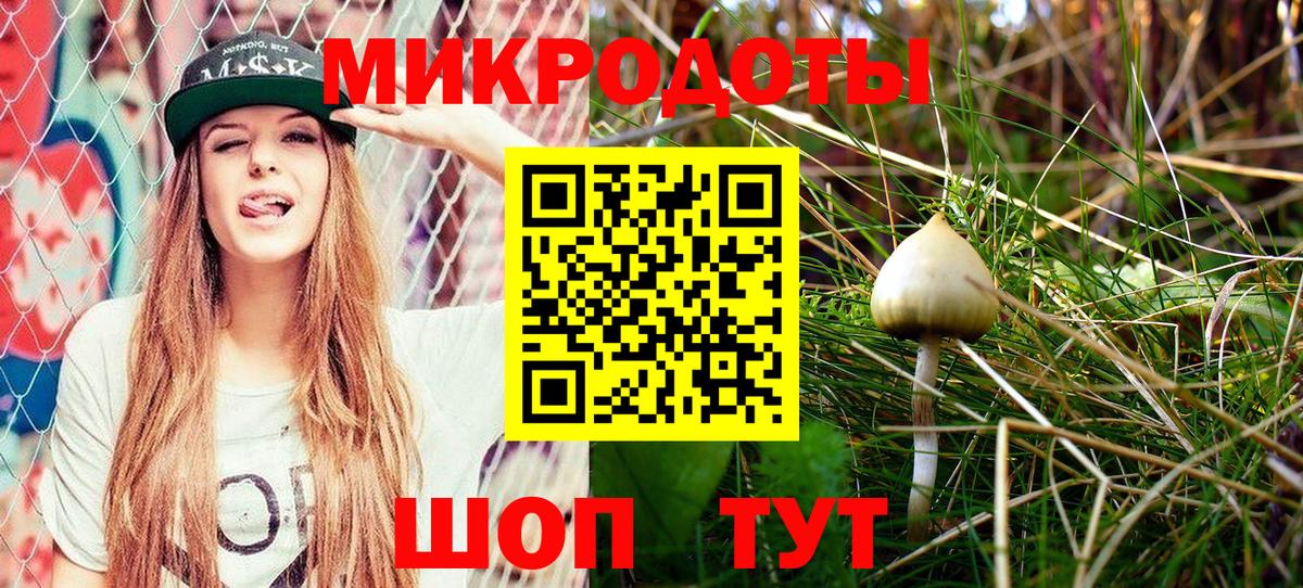 Галлюциногенные грибы GOLDEN TEACHER  Вход с VPN  Нягань  Галлюциногенные грибы ЛСД 