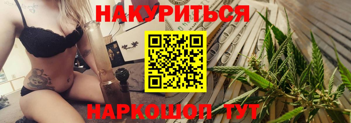 Марихуана индика Нягань