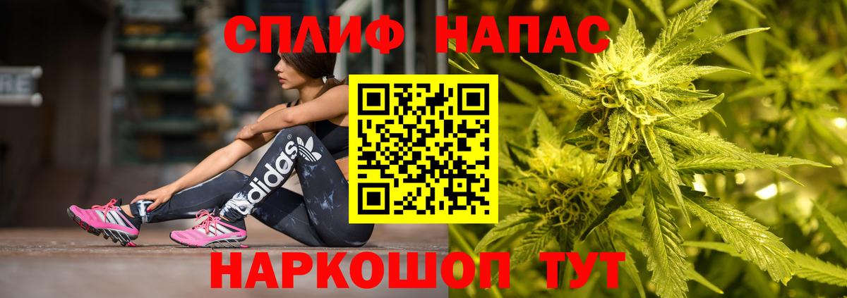 Нягань  МАРИХУАНА OG Kush  Бошки марихуана AK-47  Вход с VPN  Конопля план  Конопля Amnesia 